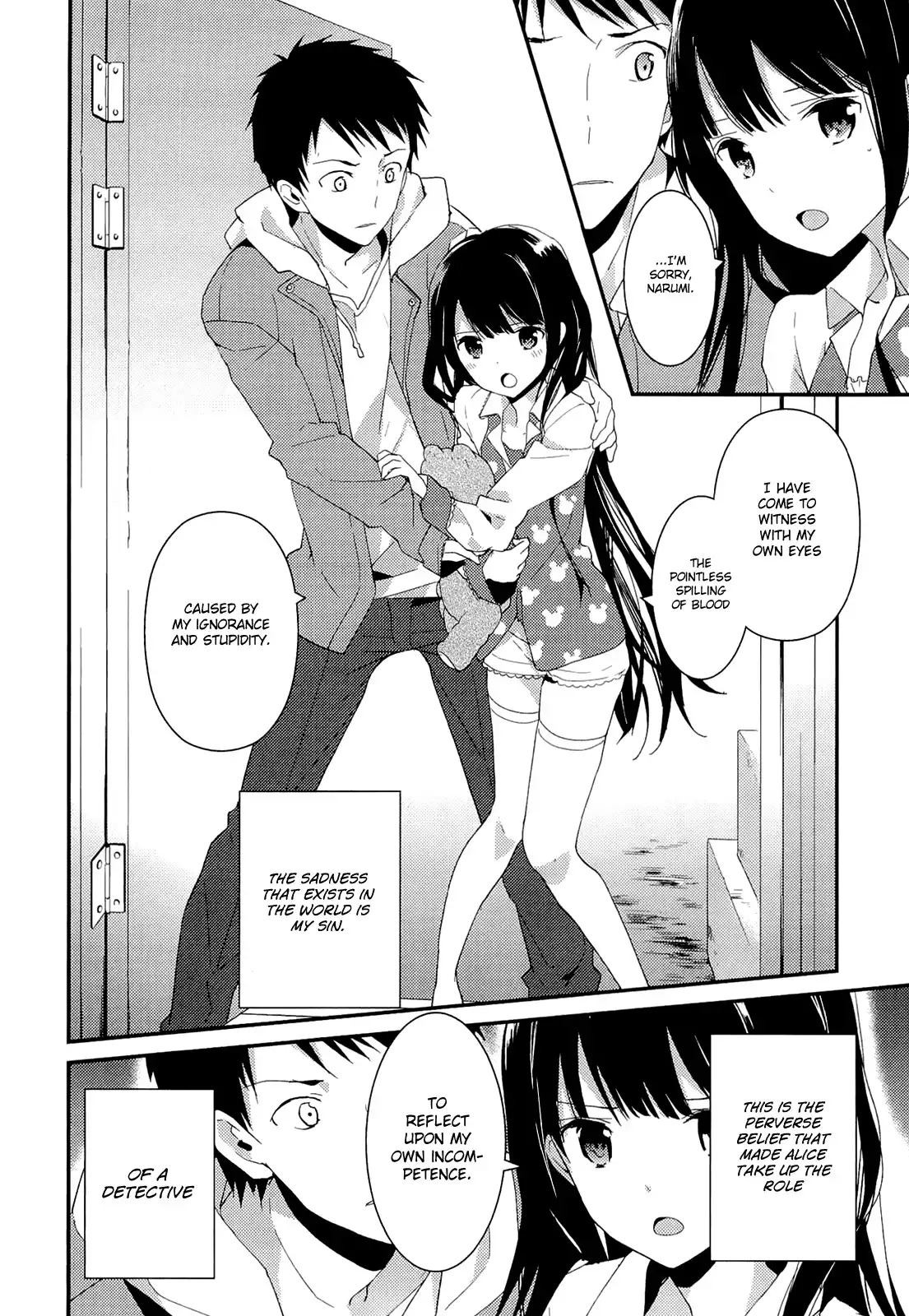 Kamisama no Memo-chou Chapter 8 15